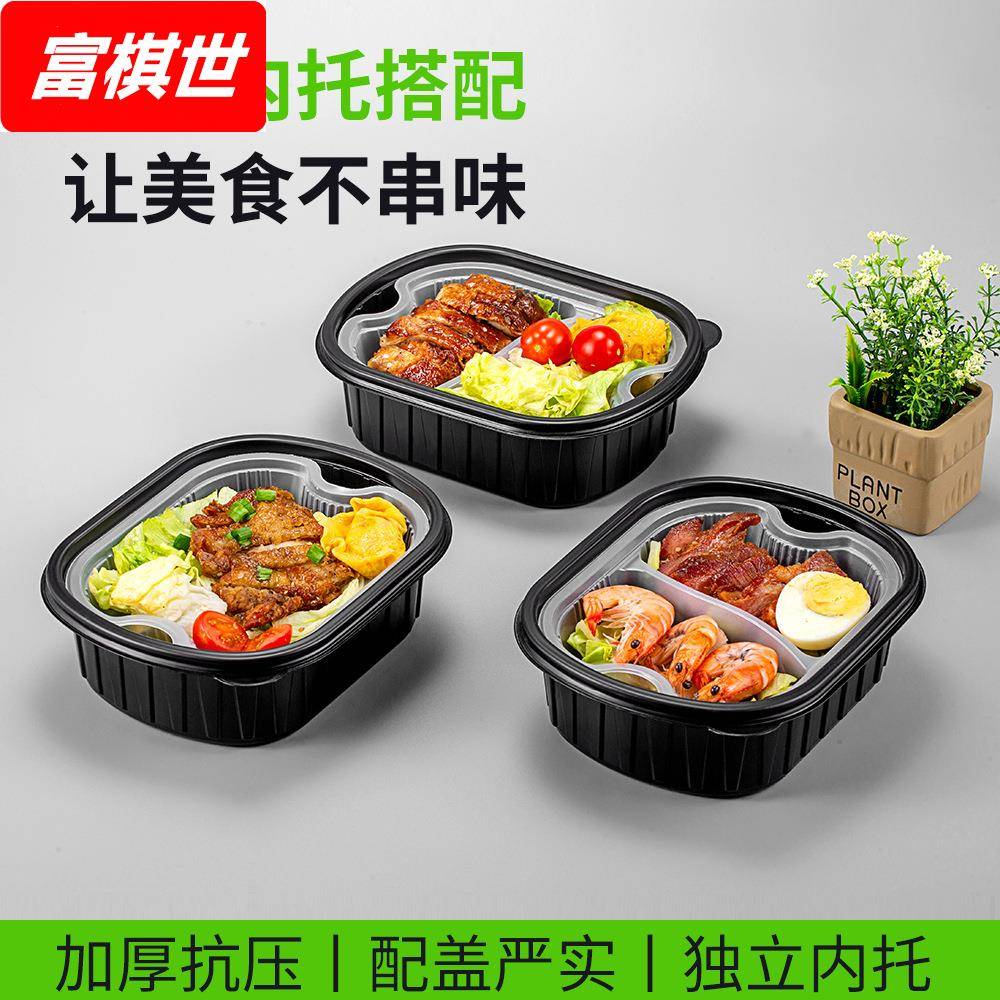 一次性椭圆双层打包盒盖浇饭外卖盒分层便当饭菜分离日式快餐饭盒