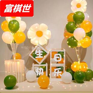 饰发光地飘立柱生日布置用品厂 派对气球立柱布置生日会气氛装