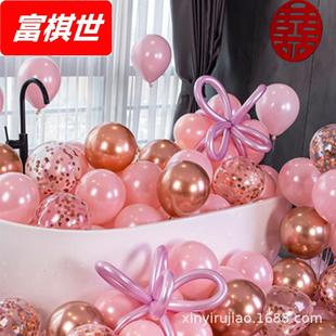 订婚装 结婚气球婚房布置套装 饰婚礼用品婚庆男方卧室女方新房粉色