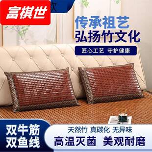 新款 夏季 枕头套麻将凉席单人双人竹席凉枕成人家用儿童乳胶枕枕套