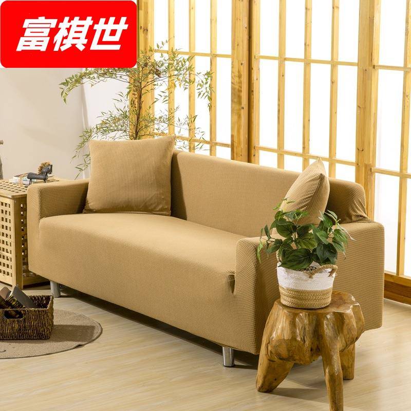 针织华夫格 弹力立体沙发套 弹性全包型沙发包 玉米粒沙发套子