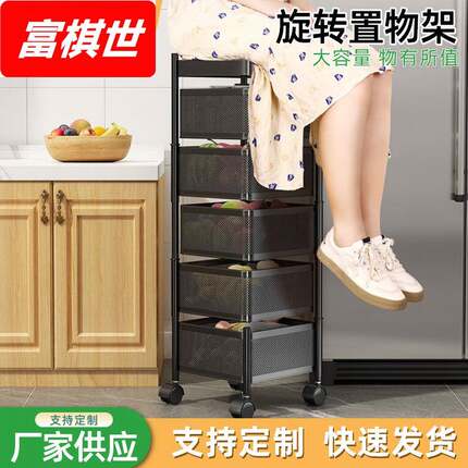可旋转厨房置物架免安装落地多层蔬菜果蔬架家用多功能放水果零食