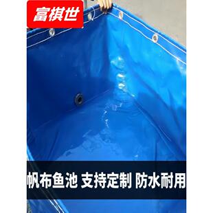 帆布鱼池防水布游泳池家用刀刮布养殖水池大型加厚篷布养徐萍