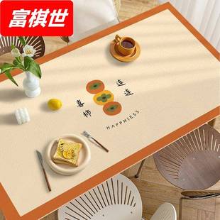 防辣椒油茶几桌布防水防油免洗皮革网红餐桌垫家用长方形台布