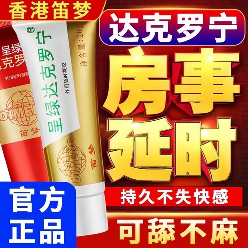 [复舒芬]盐酸特比萘芬喷雾剂30ml*1瓶/盒