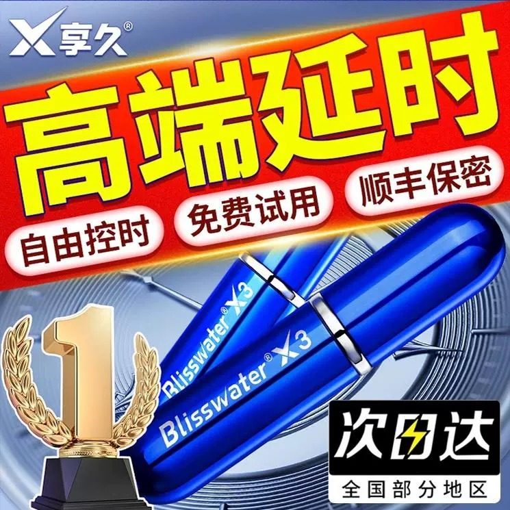 【北世堂】参茸三肾胶囊0.3g*10粒*3小盒/盒