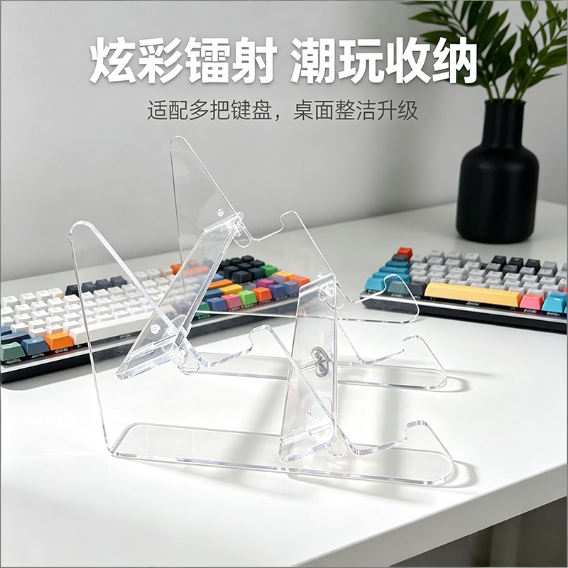 键盘收纳丨亚克力多层可拆卸收纳图片
