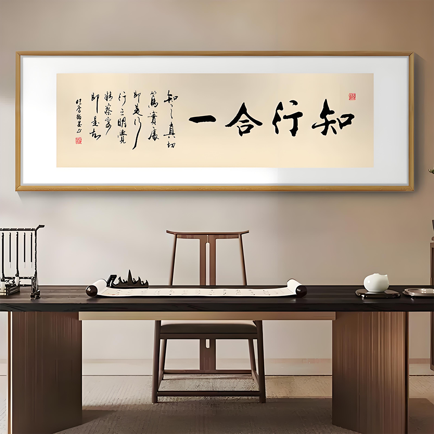 书房茶室新中式实木装饰挂画