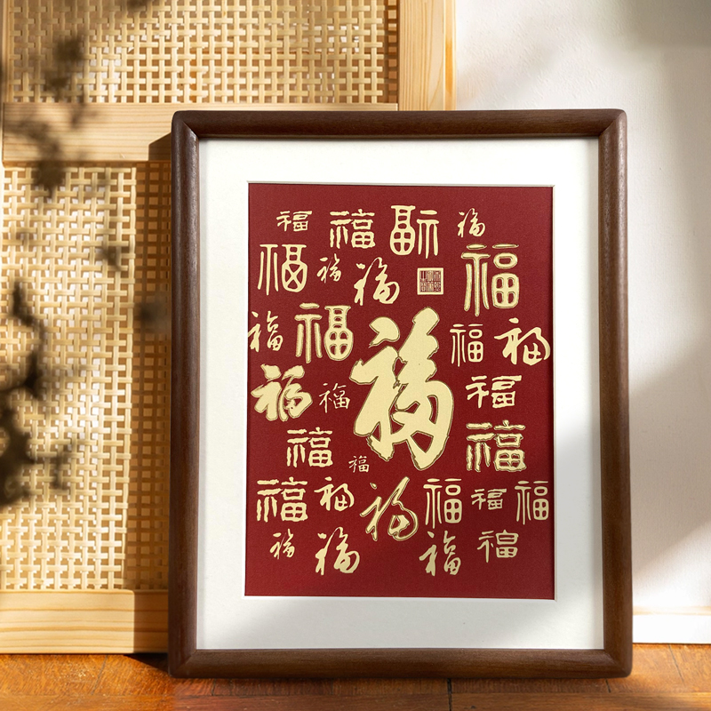 百福图铜雕画 画办公桌面高端装饰画 画铜版画 画客厅摆台相框摆