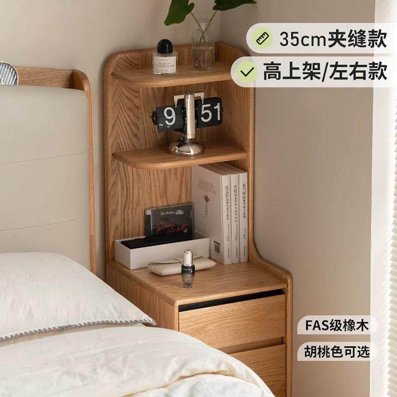 工厂直销全实木床头柜卧室现代简约床边夹缝收纳柜家用橡木储物柜,住宅家具,床头柜,淘宝优惠券,粉丝福利购,淘宝优惠卷