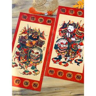 秦叔宝神荼持刀将军传统木板年画门神新年对联春节守护神守门中式