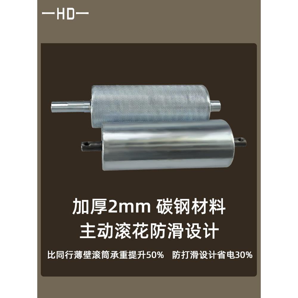 汇动4080输送带配件全套机头机尾滚轴主从动滚筒张紧座流水线配件