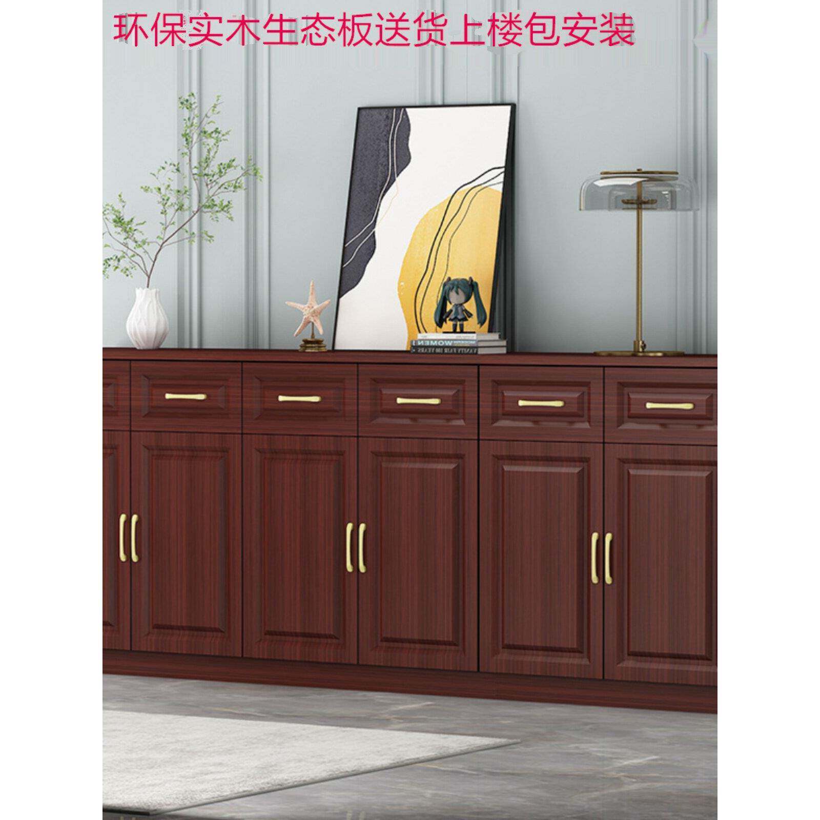 实木储物碗简约客厅卧室一体靠墙阳台柜长条1米高50宽床头尾斗柜