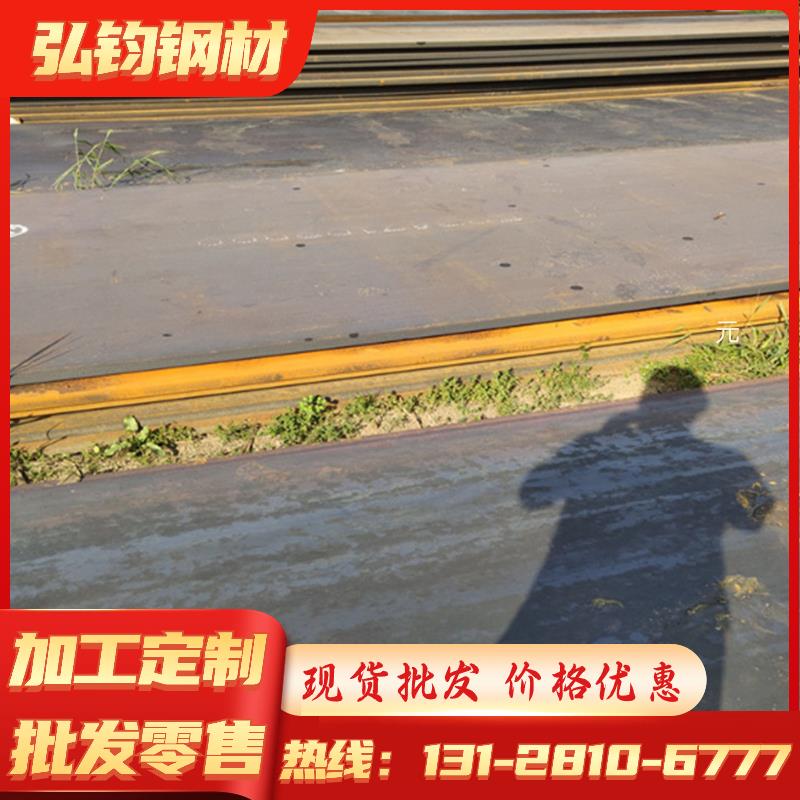 15CrMnMoVA合金结构钢HR700F汽车结构钢 SKT6 45NiCrMo16模具板材