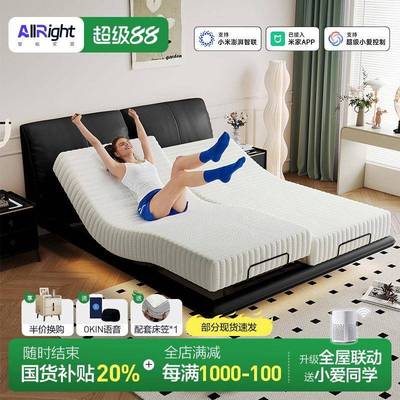 多功能智能电动大象耳朵悬浮床现代可升降夫妻互不打扰双人床1.8M