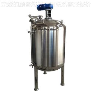 冷面汤DZU汁不锈钢304液搅罐拌储罐酱料电加热液配体搅拌罐料罐
