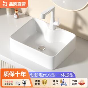 龙头一体台上盆家用阳台卫生间浴室台盆 小尺寸陶瓷长方洗手盆坐式