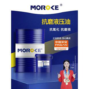 46号32抗磨液压油68#叉车千斤顶自卸车升降举升机挖机专用大桶