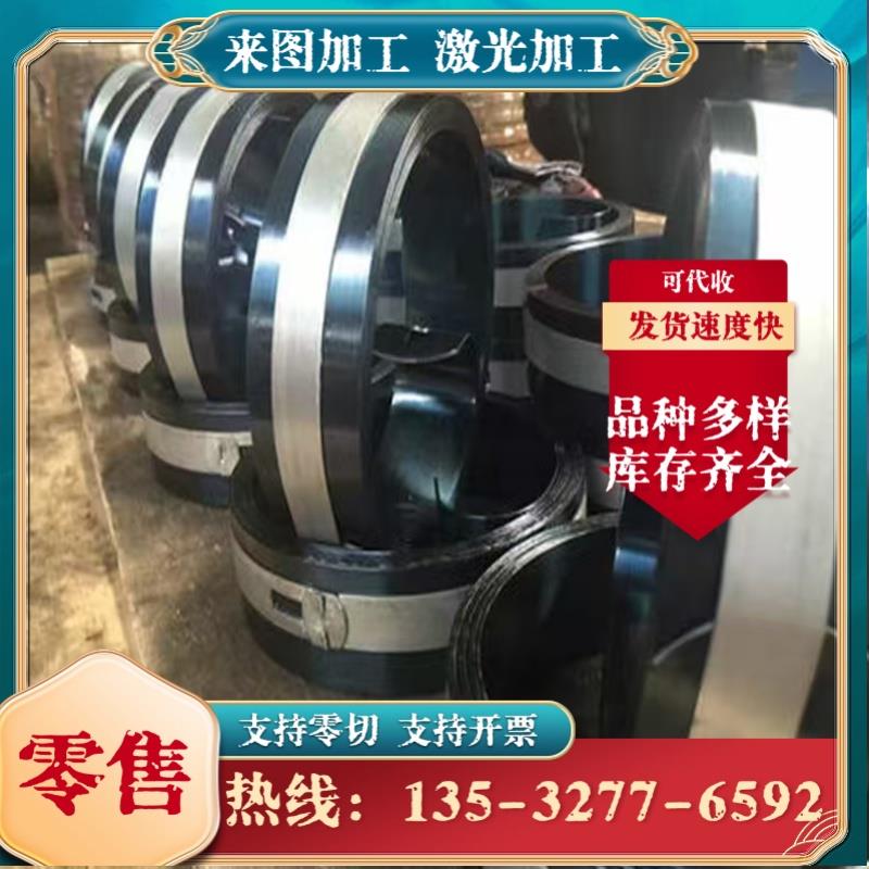 东莞Q960钢板机械工程用Q235B中厚钢板材Q235NH材料Q295NH Q355NH