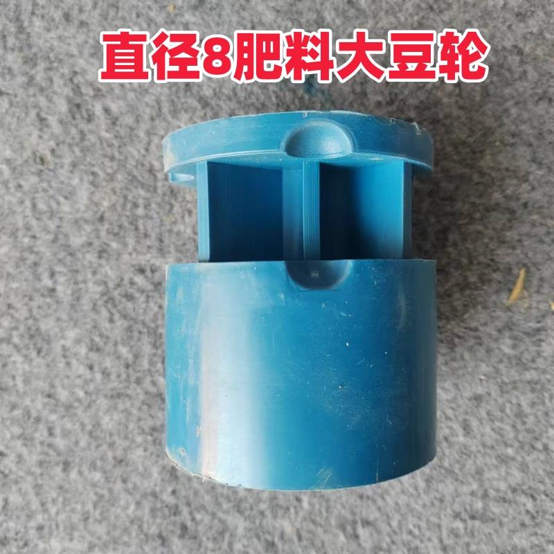 手推式播种施肥机玉米花生大豆小麦施肥棉籽播种轮新款农机配件