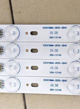 520×18MM-2835-2B4C灯条吸顶灯灯条带吸铁磁吸52CM长灯条全光谱