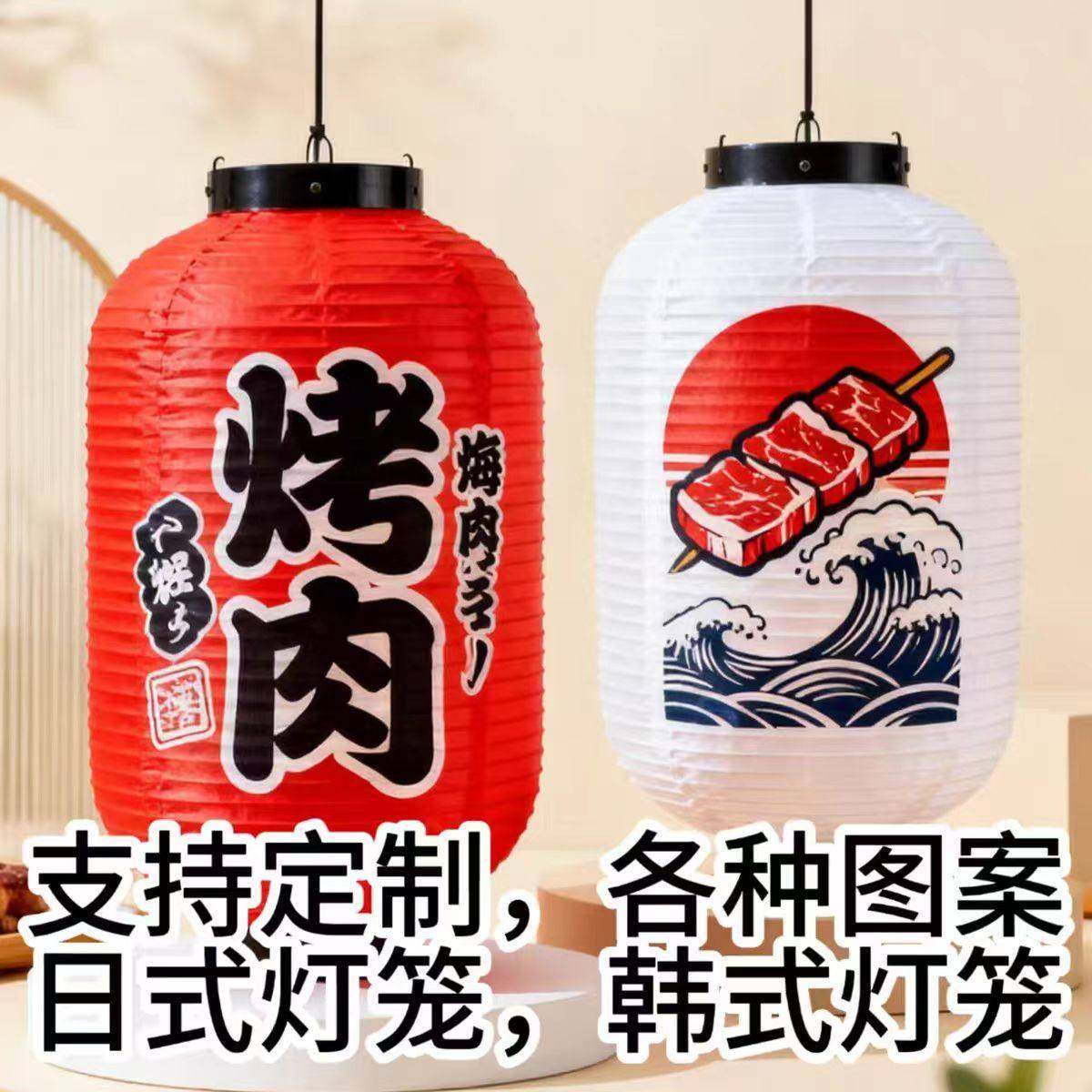 PVC日式拉丝灯笼户外防水餐饮烧鸟烤肉寿司装饰广告定制吊灯