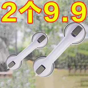 儿童扶手浴室洗澡扶手宝宝站立淋浴扶手家用吸盘墙壁防滑安全把手