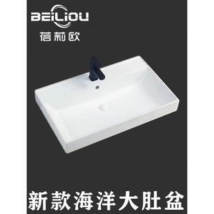 洗脸盆洗面盆 海洋一体陶瓷洗手盆单盆家用大肚盆台上盆半嵌入式