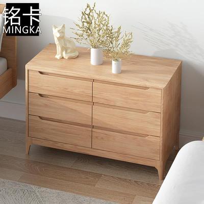 橡木70cm床头柜实木原木色北欧风卧室大容量6抽屉家用收纳储物柜