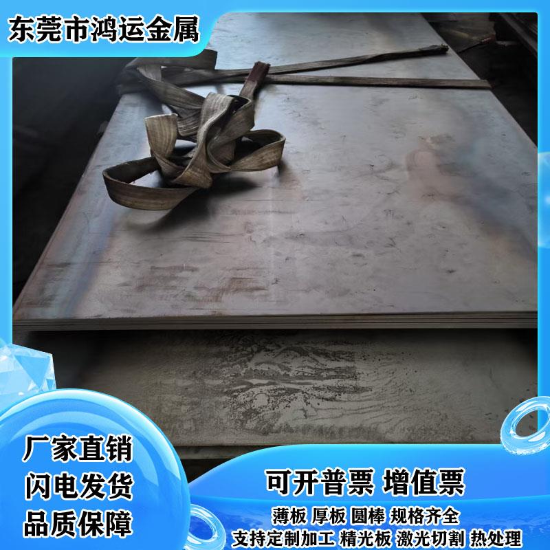 SKD11 Cr12Mo1V 圆钢光圆走心机冷拉棒X153CrMoV12模具钢圆棒钢棒