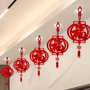 乔迁之喜福字挂饰过年春节2026马年装饰客厅吊顶天花板挂件灯笼