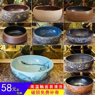 卫生间家用洗漱面盆陶瓷面盆 陶瓷洗手盆圆形台上盆单盆复古欧式