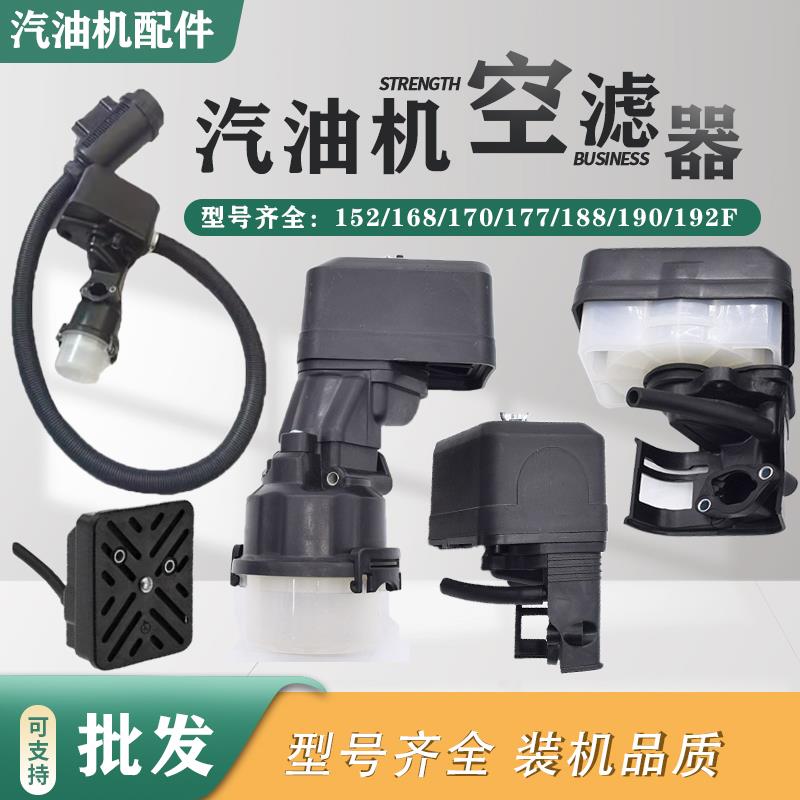 汽油微耕机配件空气滤芯宗申鑫源软管旋耕机空滤器总成油浴式长管