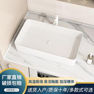 家用台上盆卫生间阳台北欧风陶瓷洗脸盆长方形大小尺寸洗手盆单盆