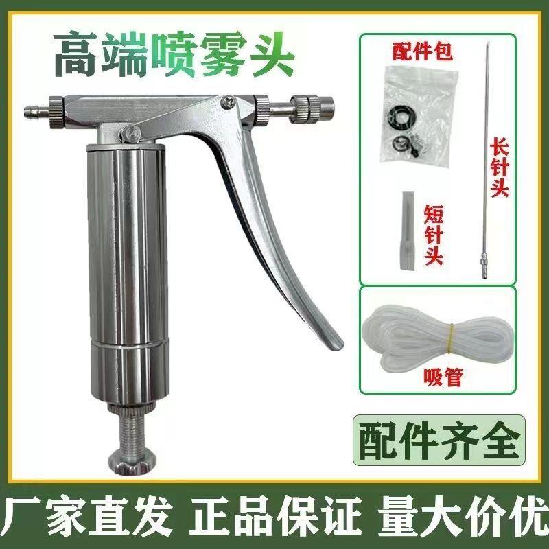 新款西瓜喷花器西红柿茄子樱桃点花喷花连续喷雾喷花专用神器