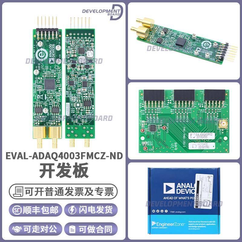 EVAL-ADAQ4003FMCZ 18 位 2M 采样率模数转换器 (ADC) 评估板模块