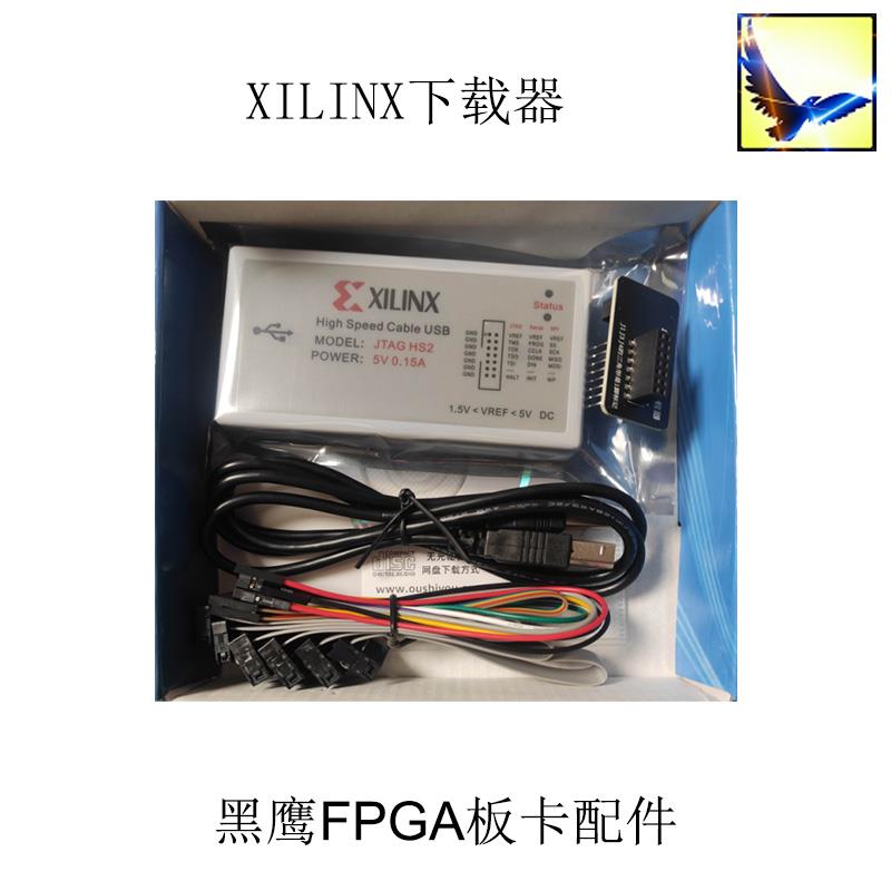 xilinx下载器线DLC9仿真器Platform Cable USB赛灵思HS2 STM2