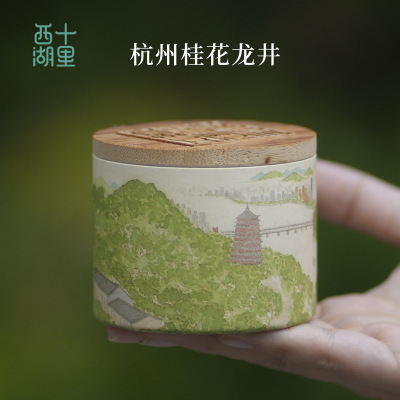 【正品】十里西湖杭州特产龙井茶