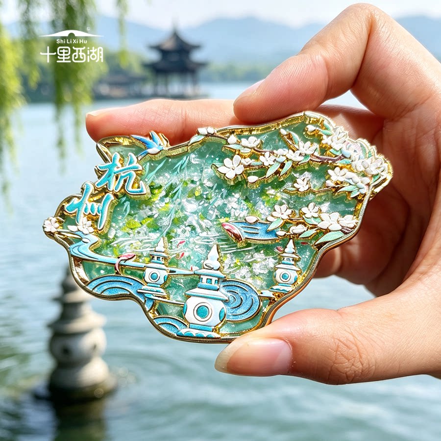 十里西湖文创杭州金属磁吸流沙冰箱贴三潭印月旅游纪念品伴手礼