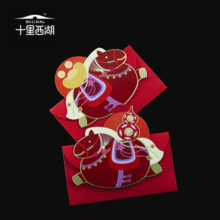 十里西湖文创马年红包创意2026新款高档通用压岁包新年过年利是封
