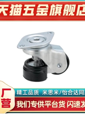 带调整块脚轮 轻型 防震型CMJZ CMPAD CMPAN CLAR50 60 65 75/N