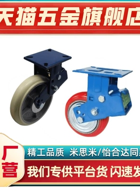 Y和达CFP20-D100/D125/D150/D200/B-AR/AS/AT减震脚轮