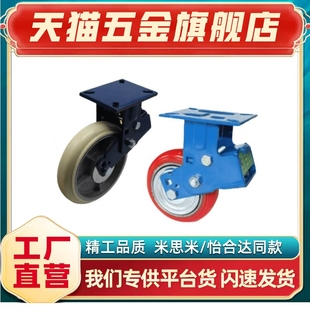 D150 D200 Y和达CFP20 D125 AT减震脚轮 D100