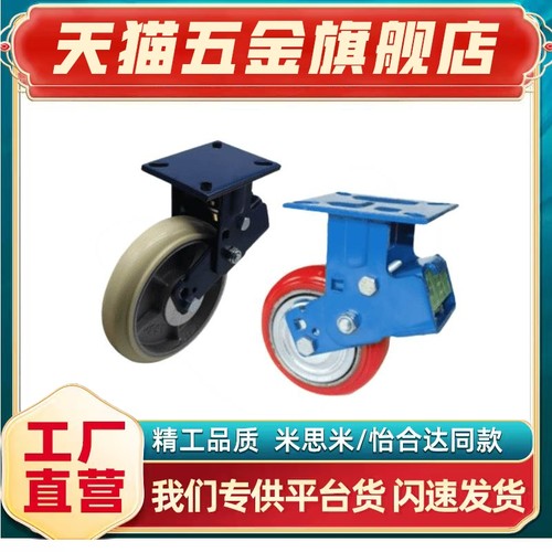 Y和达CFP20-D100/D125/D150/D200/B-AR/AS/AT减震脚轮