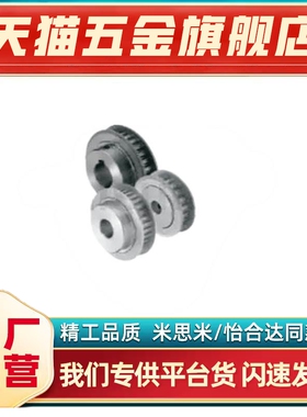 E-HTPK28/30/32/34/36/38/40/44-S8M-150/250/300/400-A/B-N/P/H