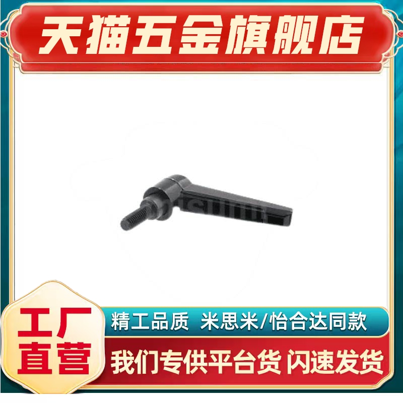 固定手柄 C-CLDF4/5/6/8/10/12-8/10/14/17/22-B