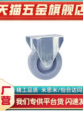 TPR/万向型/带刹车C-LWST/C-LWSTB/C-LWFT75 90 100 125-T