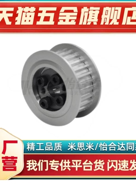 带轮ECH51/53/54/56/58/59/61/63/64/78-T10150/250/300/400/500