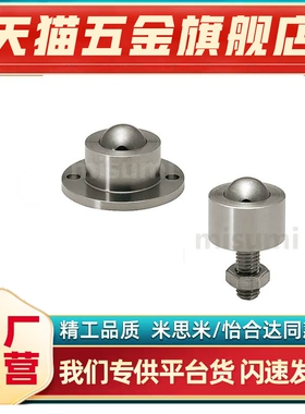 BCF50/BCF120/BCHW20/BCHW26/BCHY69  钢珠滚轮 切割法兰安装型