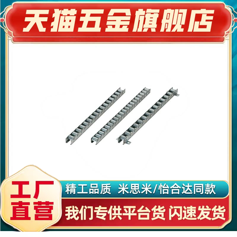 CRONEY CRONFY 19/20/21/22/23/24/25/26/27/28/29/30/31/32/33